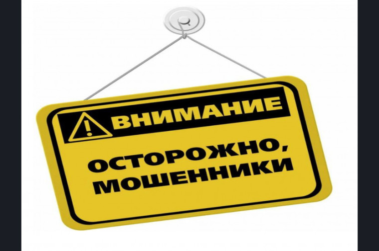 Профилактика преступлений,совершенных с использованием информационных систем..